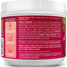 Load image into Gallery viewer, biophix Organic Beets 10X Beet Root Powder 4.29 oz